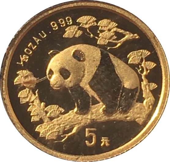 1997 Gold Panda Reverse